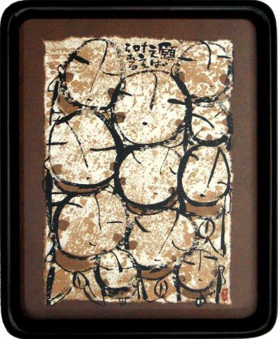 SYI-609　願えば叶えられる